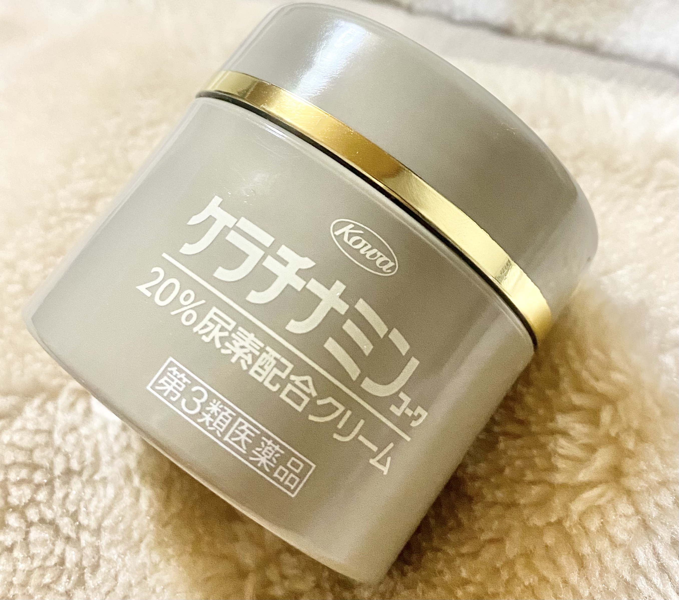 コーワ20％尿素配合クリーム(医薬品)/ケラチナミン/その他を使ったクチコミ（1枚目）