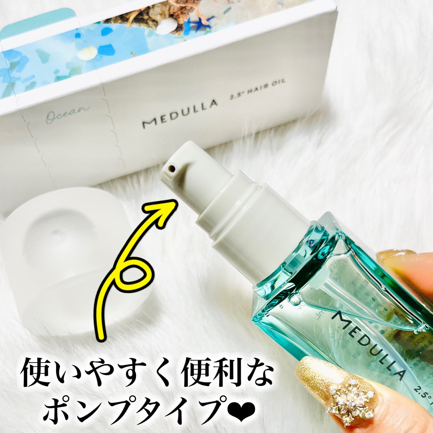 2.5°ヘアオイル パーソナライズ/MEDULLA/ヘアオイルを使ったクチコミ(3枚目)