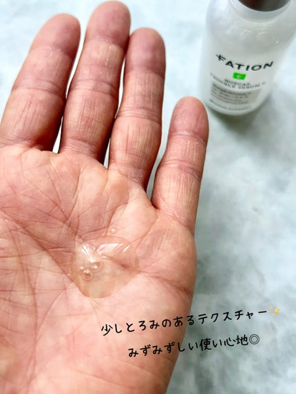 ノスカナイン トラブル セラム/FATION/美容液を使ったクチコミ(3枚目)