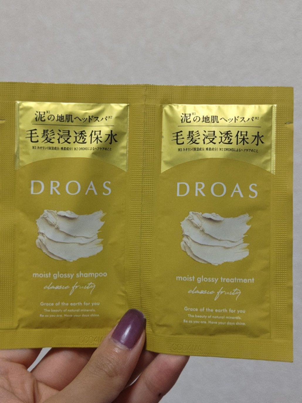 シルキークレンズシャンプー/トリートメント/DROAS/市販シャンプーを使ったクチコミ(4枚目)