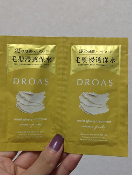 シルキークレンズシャンプー/トリートメント/DROAS/市販シャンプーを使ったクチコミ(4枚目)