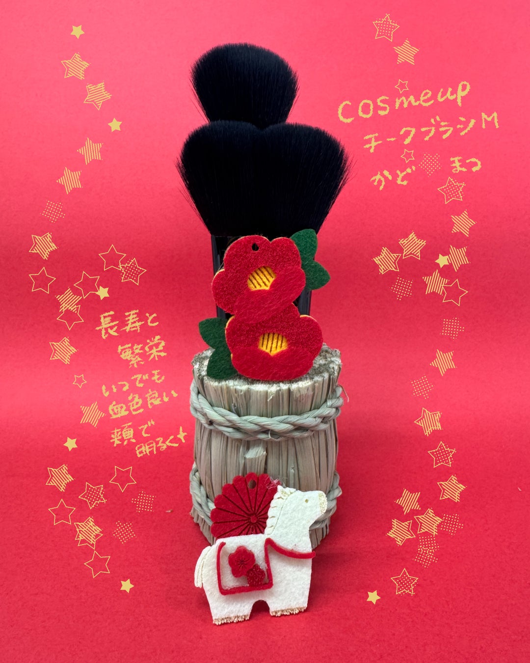 cosmeup チークブラシ M/貝印/メイクブラシを使ったクチコミ(5枚目)