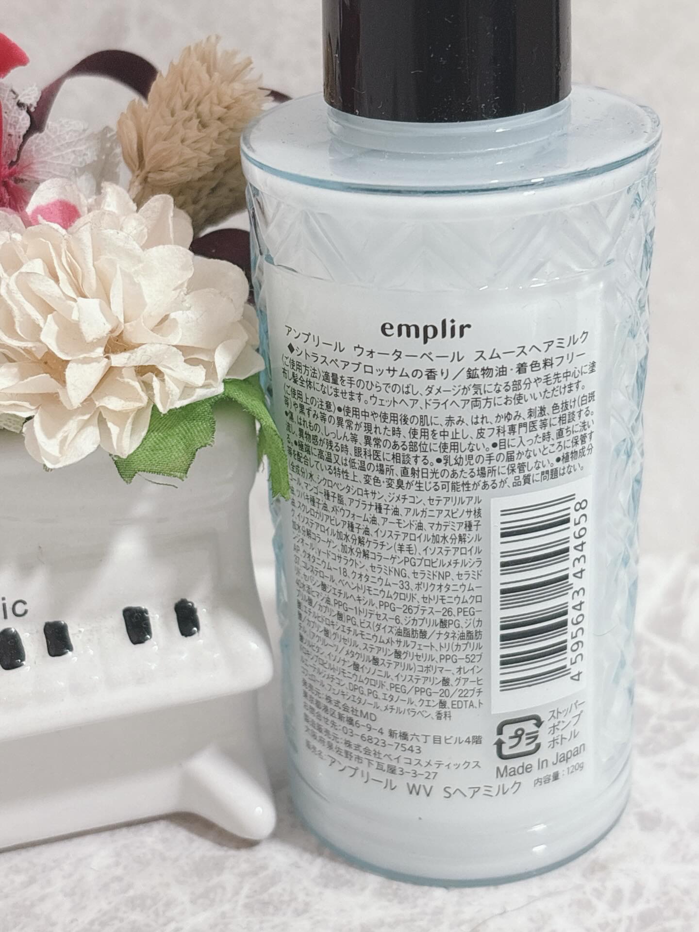 ウォーターベール スムース ヘアミルク/emplir/ヘアミルクを使ったクチコミ（2枚目）