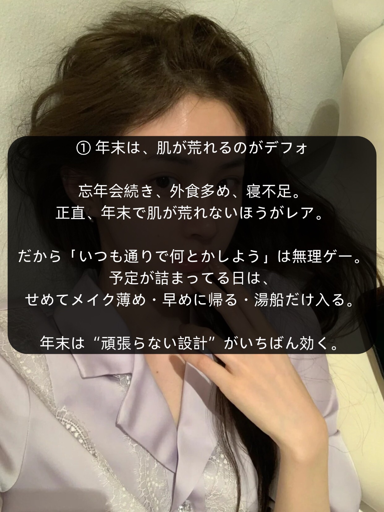 アネトス アクネケア トリートメント セラム/Anetos/美容液を使ったクチコミ（2枚目）