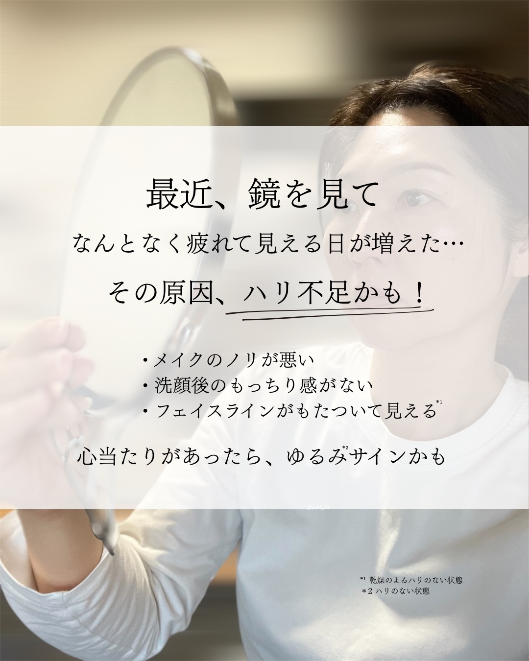 アクアコラーゲンゲル エンリッチリフトEX/ドクターシーラボⓇ/オールインワン化粧品を使ったクチコミ（2枚目）