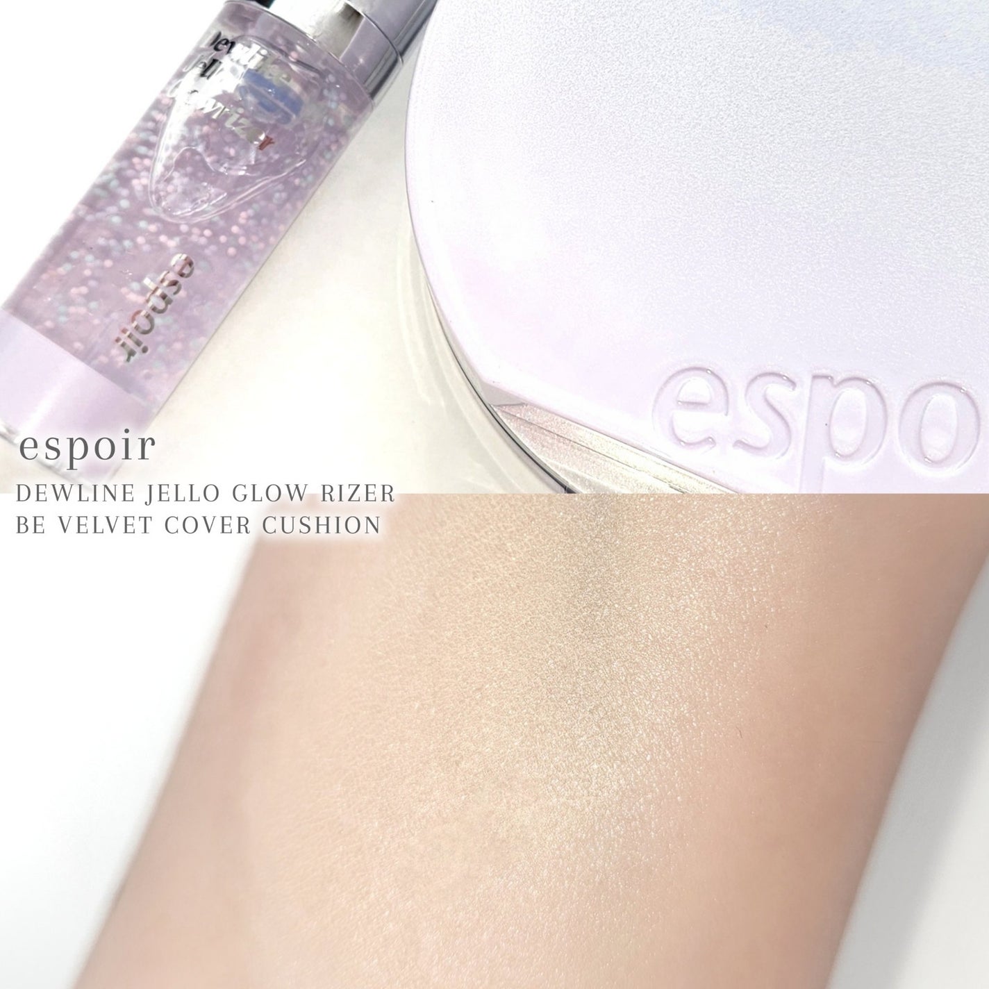 ビーベルベットカバークッション ギャラクシービームコレクション/espoir/メイクアップキットを使ったクチコミ(5枚目)