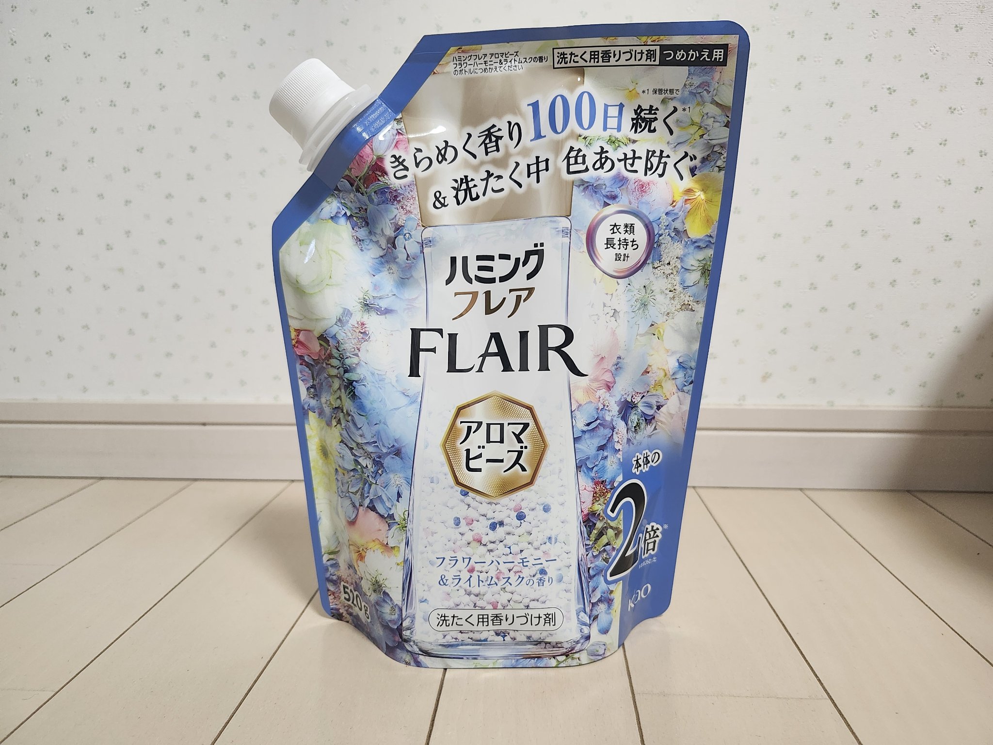 ハミングフレア アロマビーズ フラワーハーモニー＆ライトムスクの香り/ハミングフレア/柔軟剤を使ったクチコミ（1枚目）