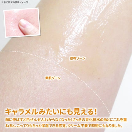 Pressed Serum Tundra chaga/BLITHE/美容液を使ったクチコミ(8枚目)