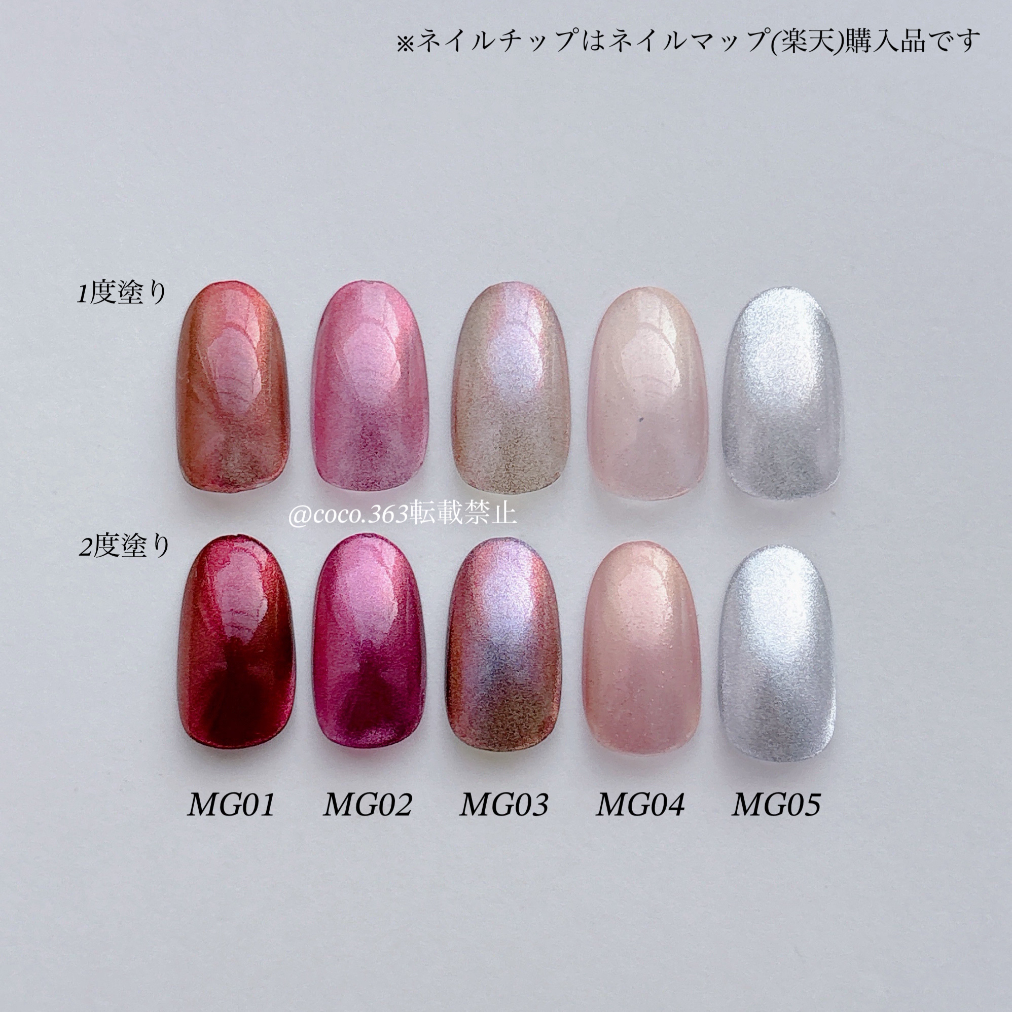 ネイルシール/セリア/ネイルシールを使ったクチコミ（3枚目）