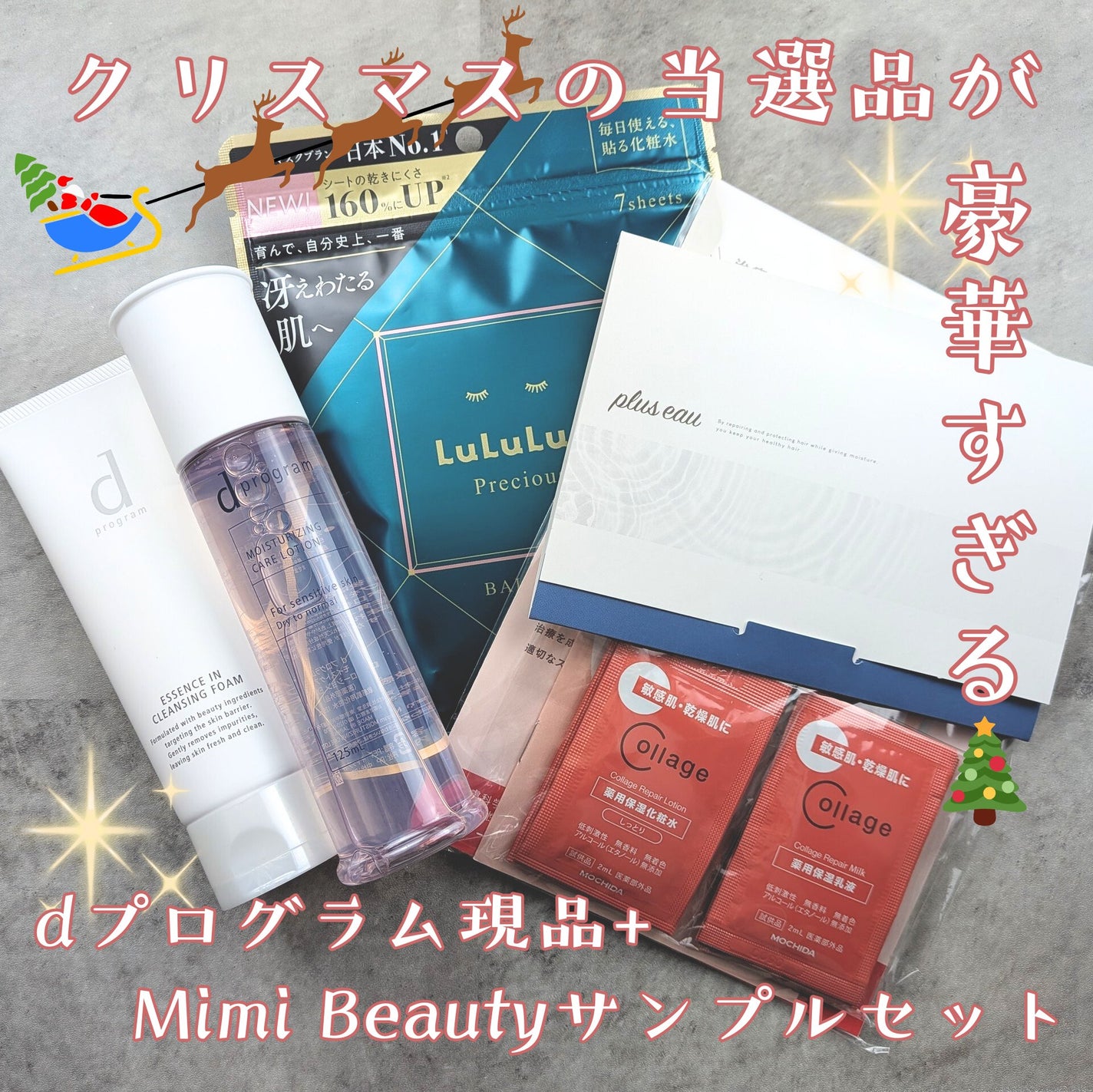 エッセンスイン クレンジングフォーム/d プログラム/洗顔フォームを使ったクチコミ(1枚目)