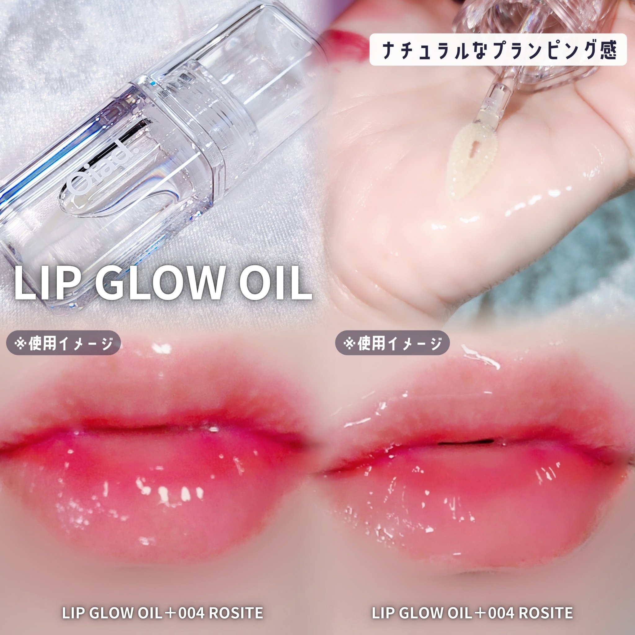 リップティーク/oiad/口紅を使ったクチコミ（3枚目）