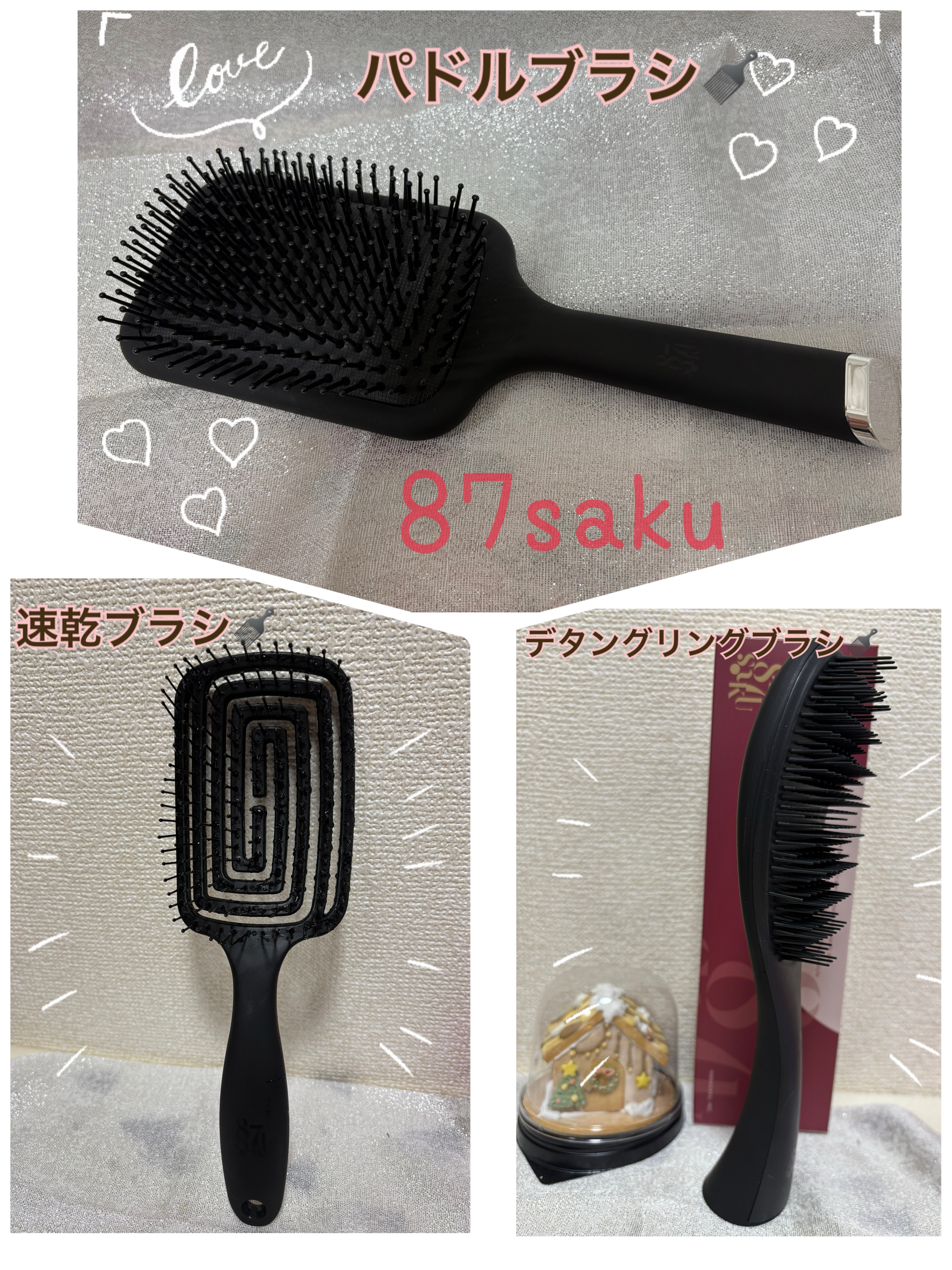 87saku ハナサク 速乾ブラシ/87saku/ヘアブラシを使ったクチコミ（1枚目）