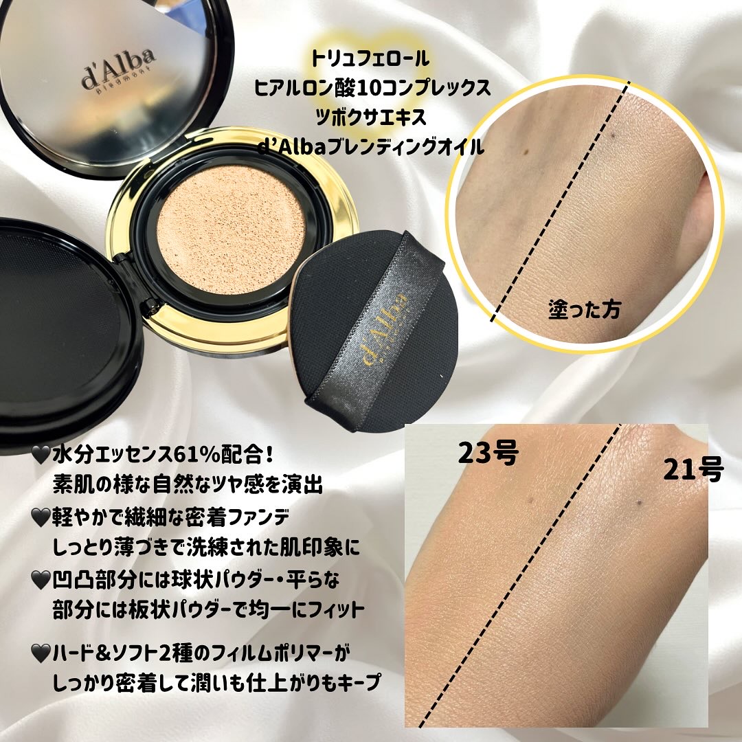 グロウフィットセラムカバークッション/ダルバ/クッションファンデーションを使ったクチコミ（3枚目）