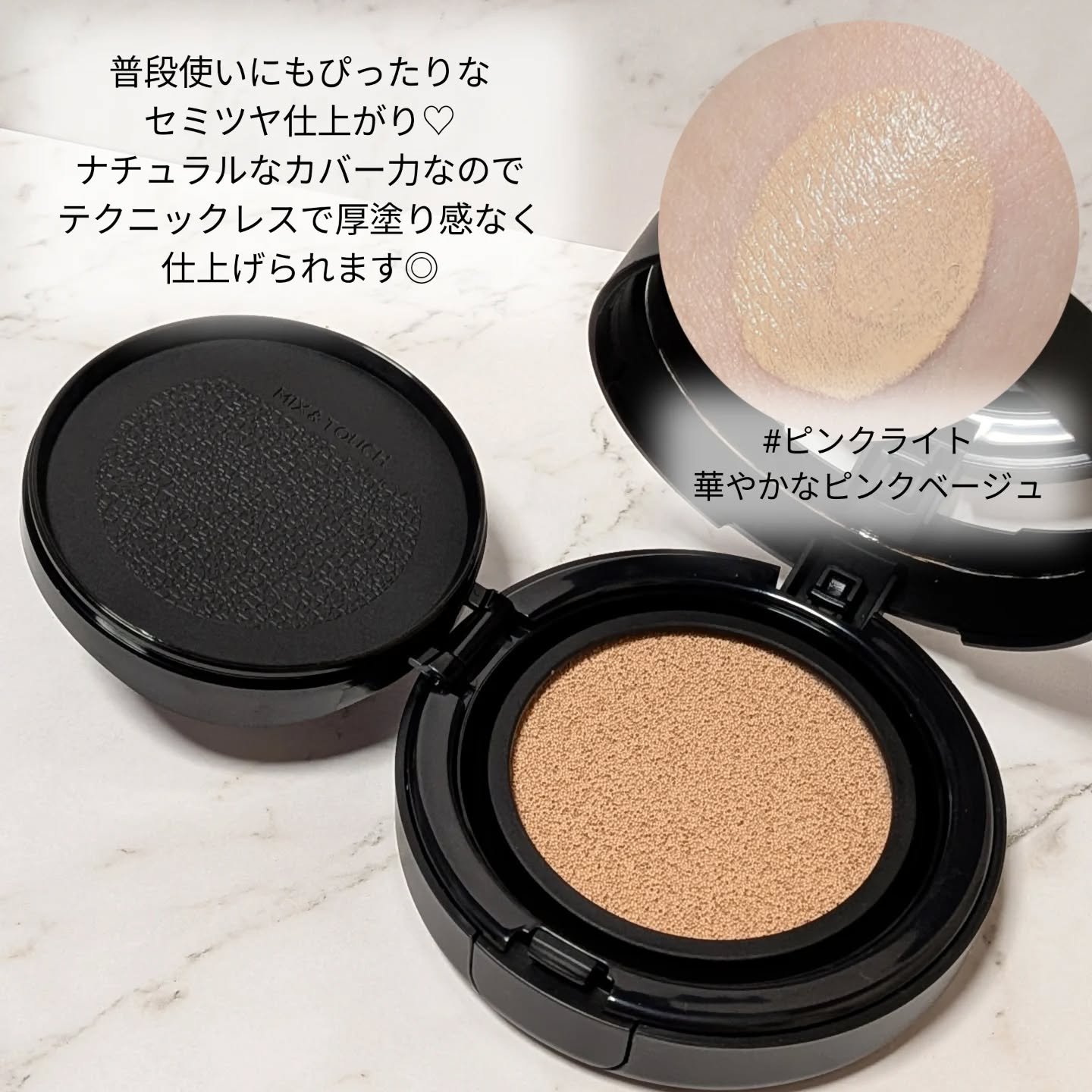 エッセンシャル スキン ヌーダー クッション/JUNG SAEM MOOL/クッションファンデーションを使ったクチコミ（3枚目）