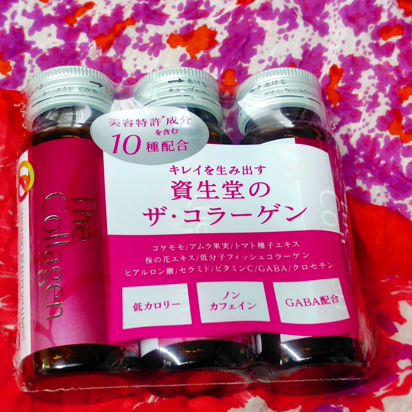 ザ・コラーゲン　＜ドリンク＞ /ザ・コラーゲン/美容ドリンクを使ったクチコミ（1枚目）