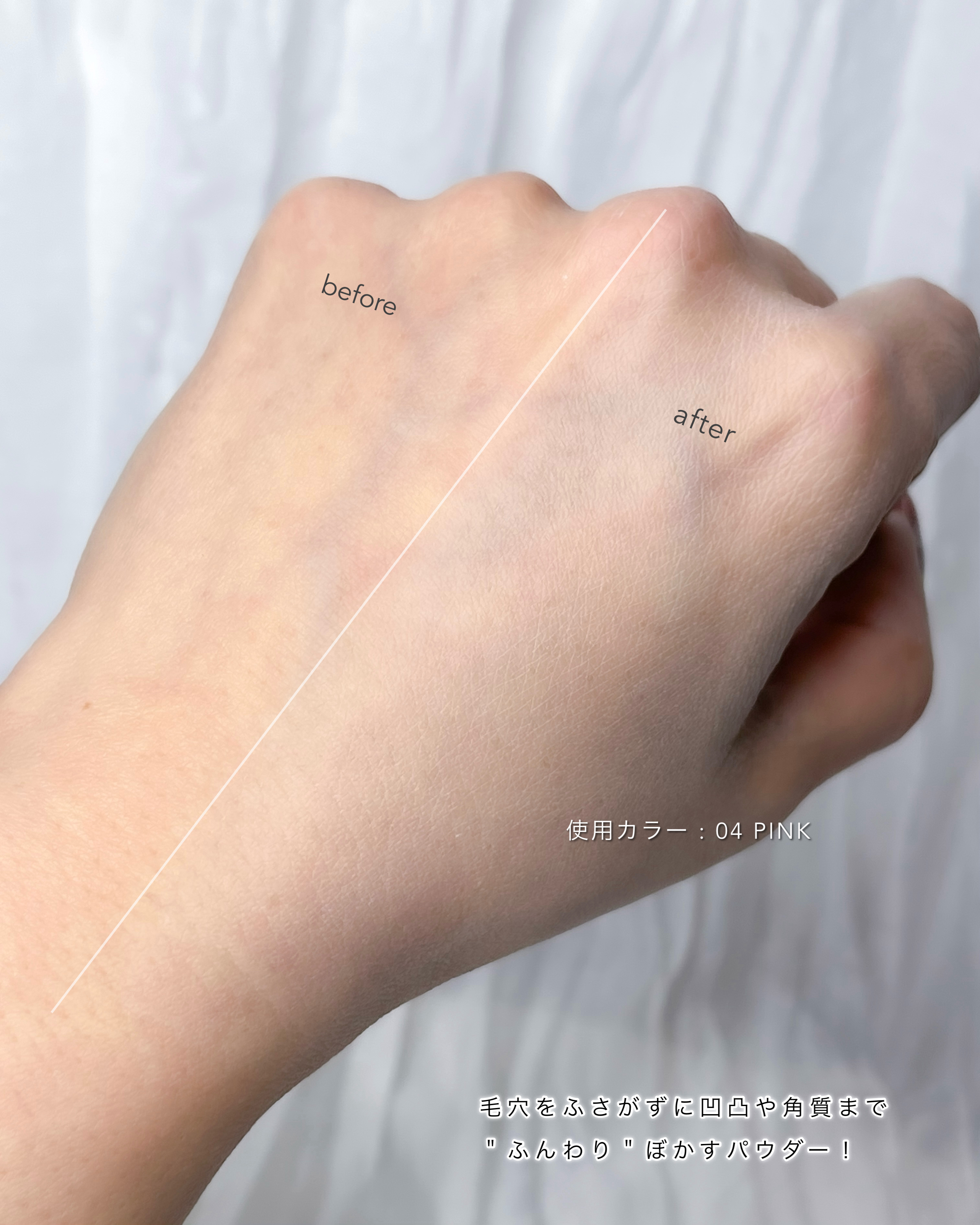 ダーマシンゼロセバムライスパウダー/23years old/ルースパウダーを使ったクチコミ（3枚目）