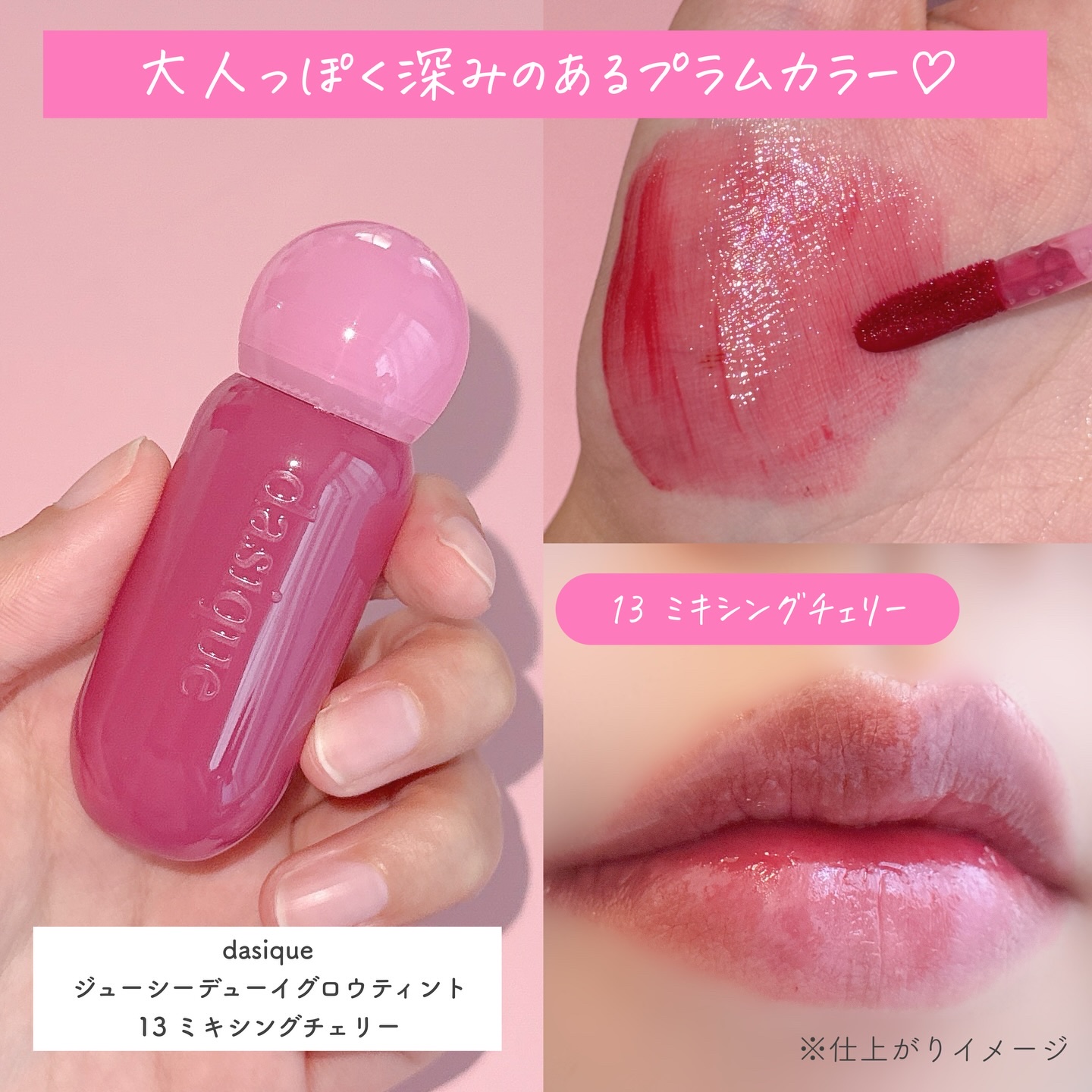 シャドウパレット/dasique/アイシャドウパレットを使ったクチコミ（3枚目）