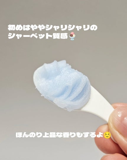 アズレンブルークレンジングバーム/原料工房/クレンジングバームを使ったクチコミ(2枚目)