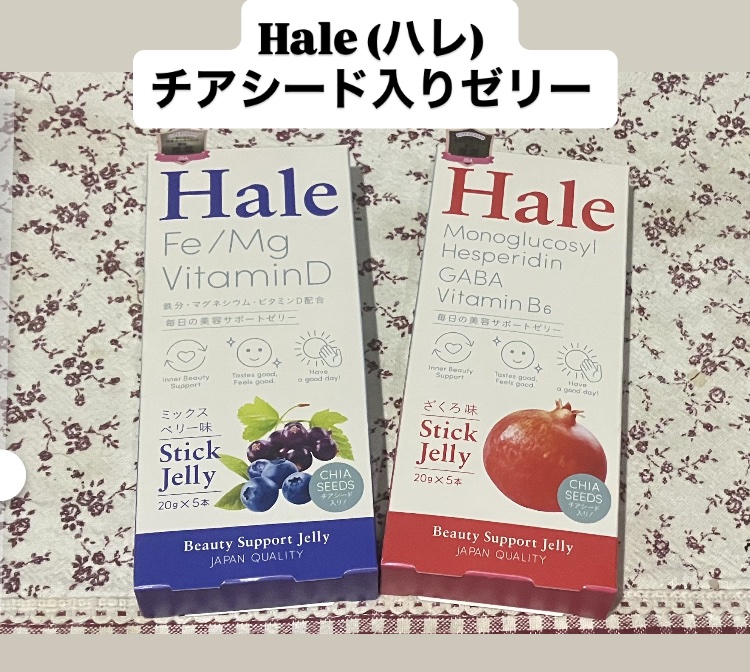 Hale チアシード入りゼリー/JP FUNCTION/美容サプリメントを使ったクチコミ（1枚目）