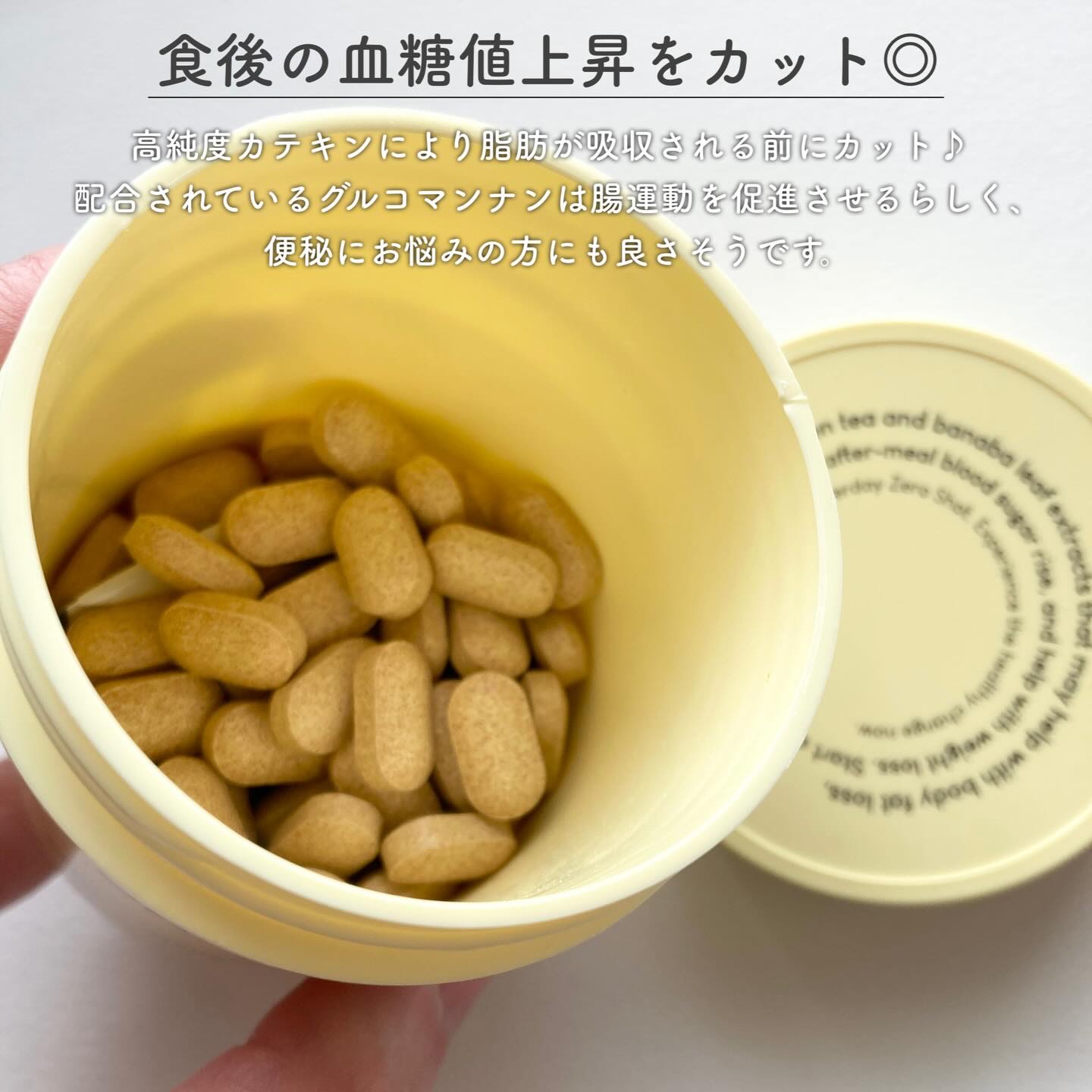 サファーデイ ゼロショット/canteen9/ボディサプリメントを使ったクチコミ（2枚目）