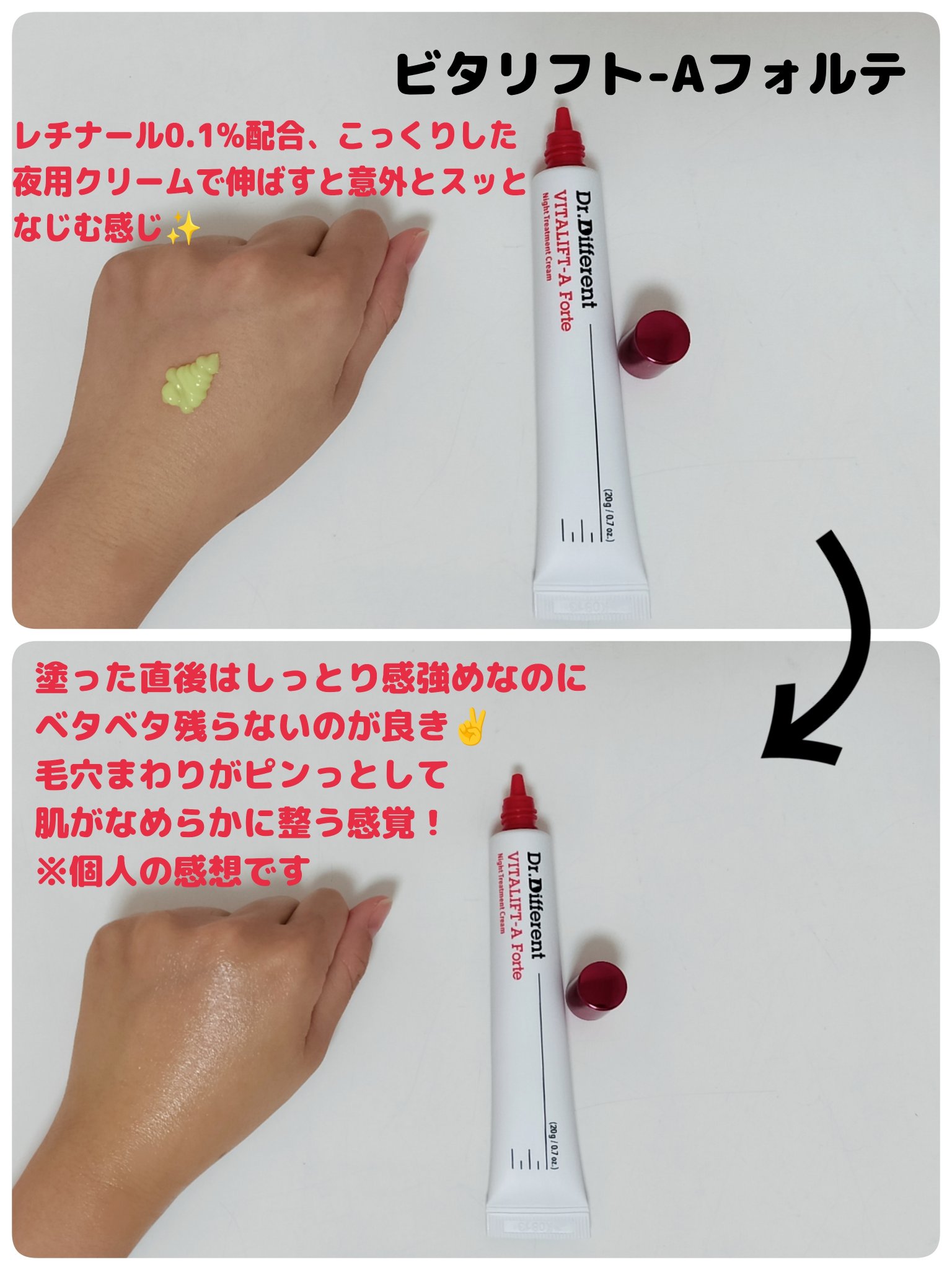 を使ったクチコミ（2枚目）