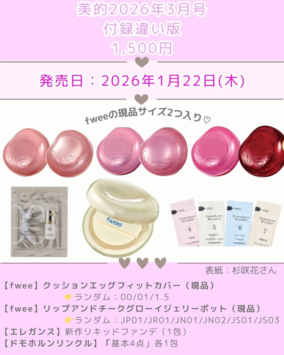 フィー クッションエッグフィットカバー/fwee/クッションファンデーションを使ったクチコミ(3枚目)