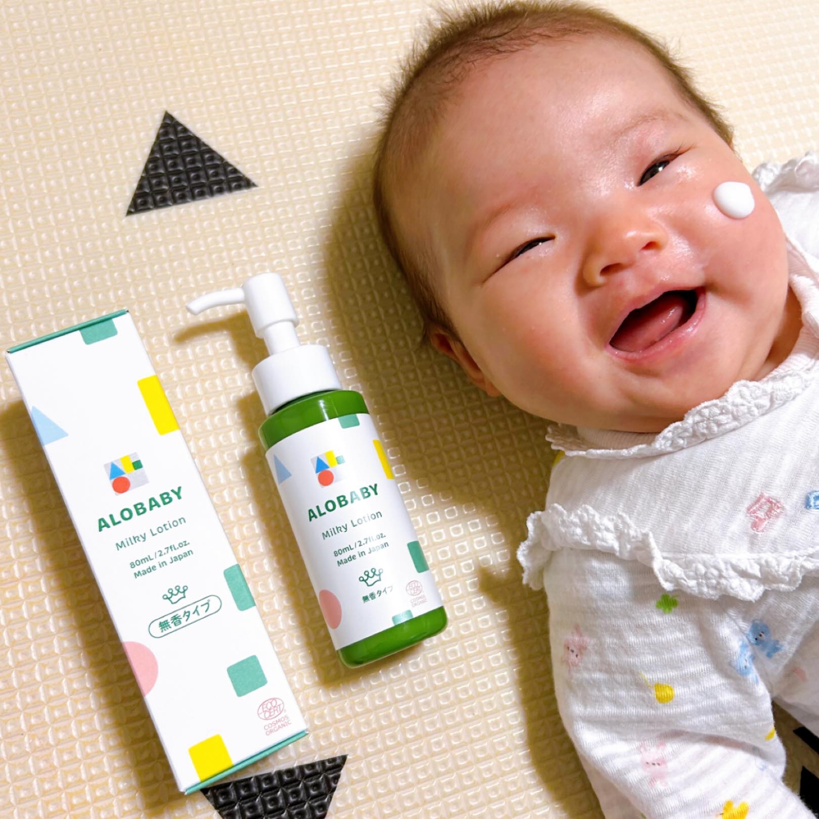ミルクローション/ALOBABY/ボディミルクを使ったクチコミ（1枚目）