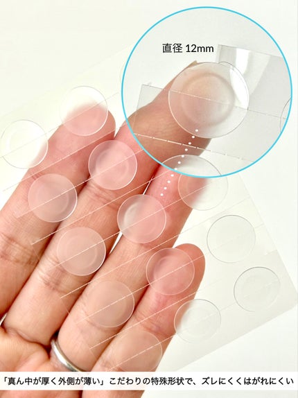 プロアクティブ スキンケアパッチ/プロアクティブ/にきびパッチを使ったクチコミ(3枚目)