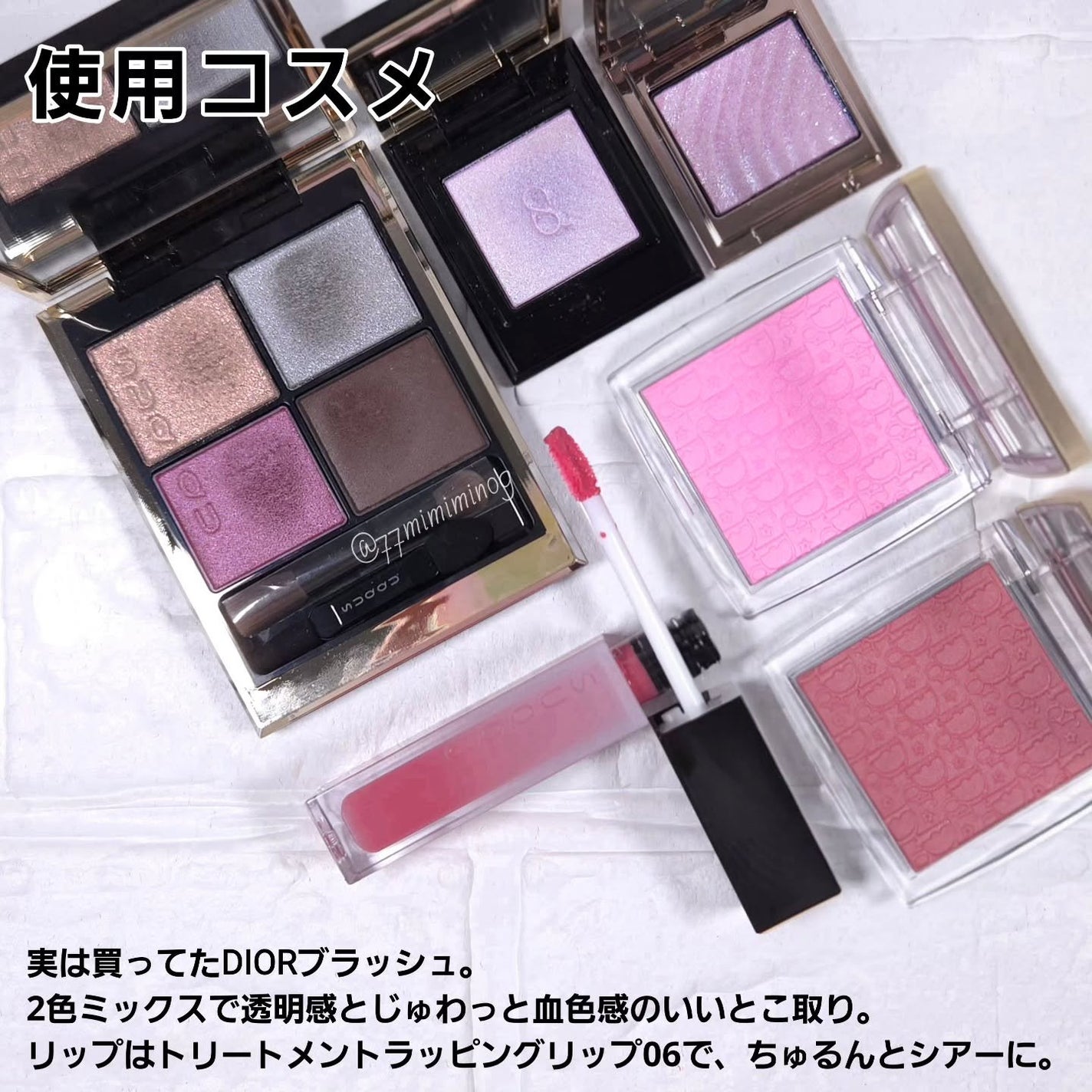 シグニチャー カラー アイズ/SUQQU/アイシャドウパレットを使ったクチコミ(8枚目)