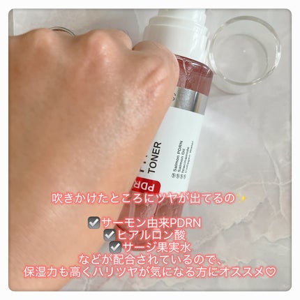 PDRNリアルグロウフィッティングトナー/SAM'U/ミスト状化粧水を使ったクチコミ(3枚目)