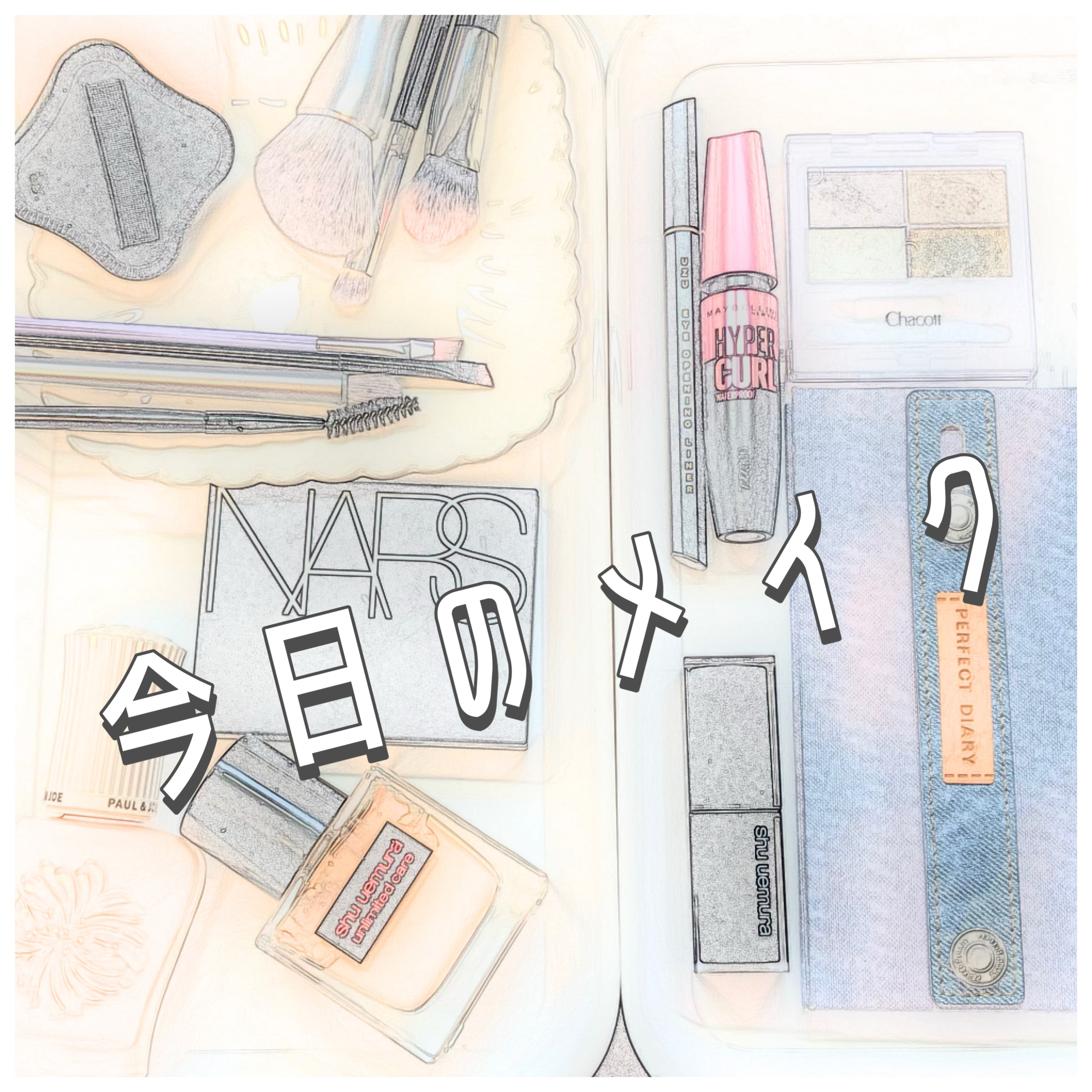 EYE OPENING LINER/UZU BY FLOWFUSHI/アイライナーを使ったクチコミ（1枚目）