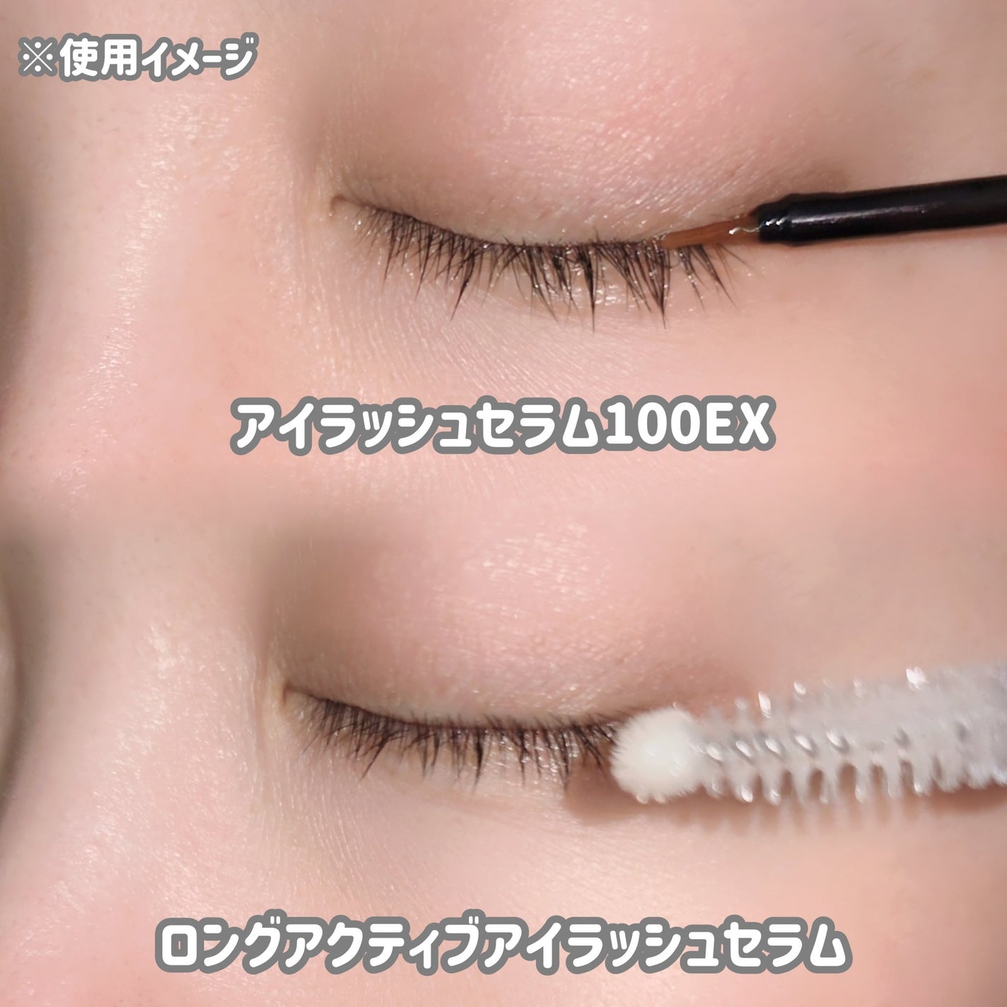 ロングアクティブアイラッシュセラム/COSNORI/まつげ美容液を使ったクチコミ(3枚目)