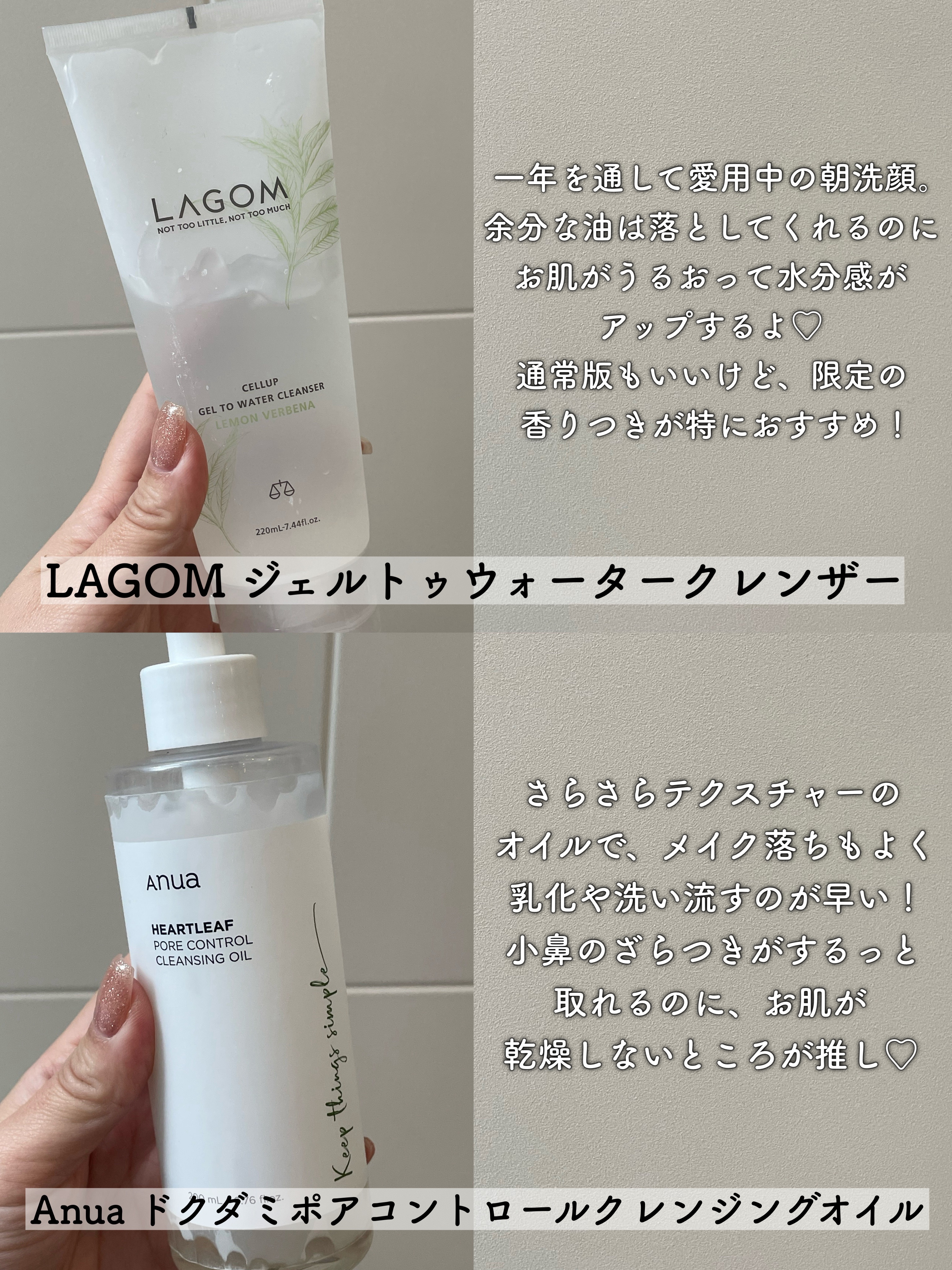 ドクダミ ポアコントロールクレンジングオイル/Anua/オイルクレンジングを使ったクチコミ（2枚目）