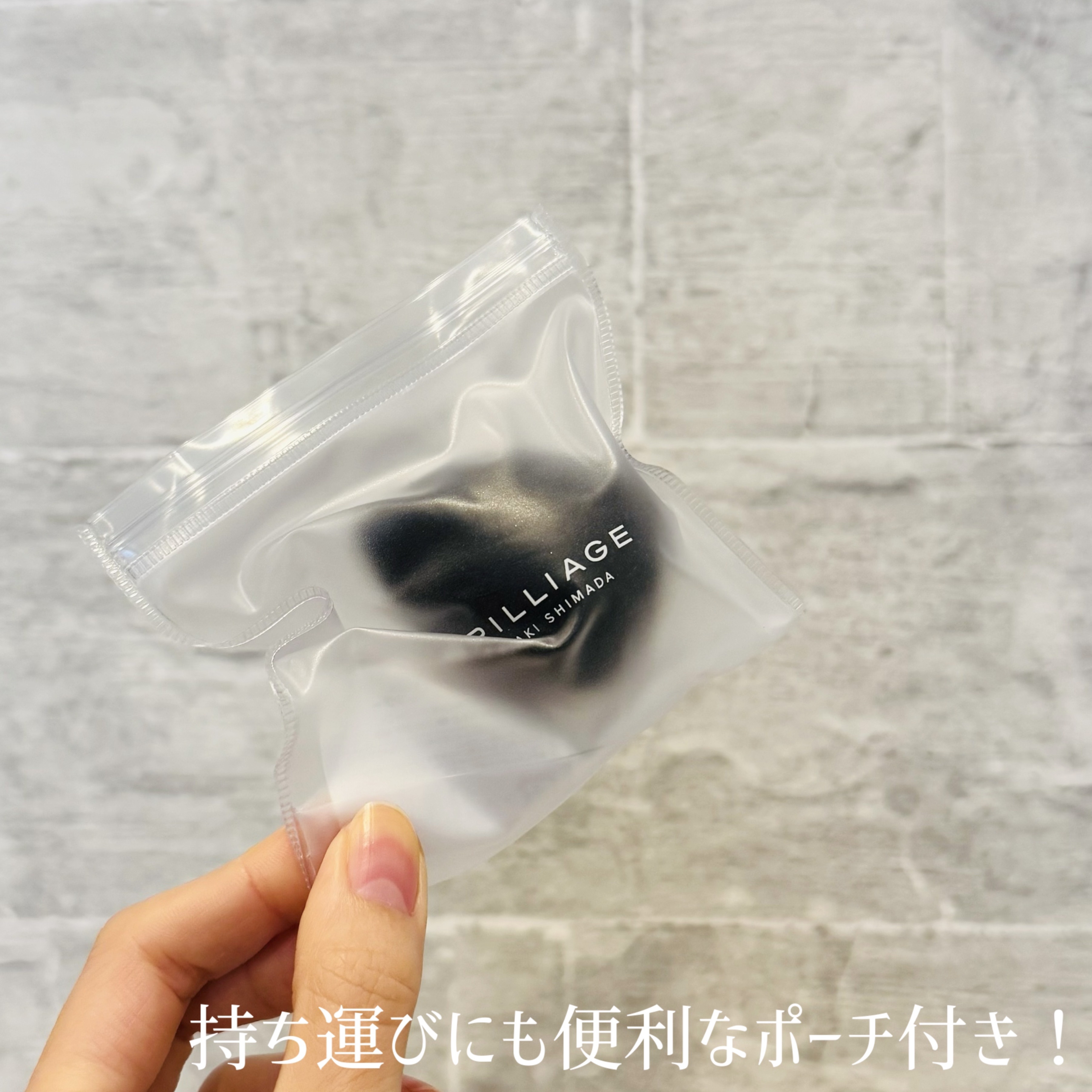 テクニカルブレンダー/ブリリアージュ/パフ・スポンジを使ったクチコミ（3枚目）