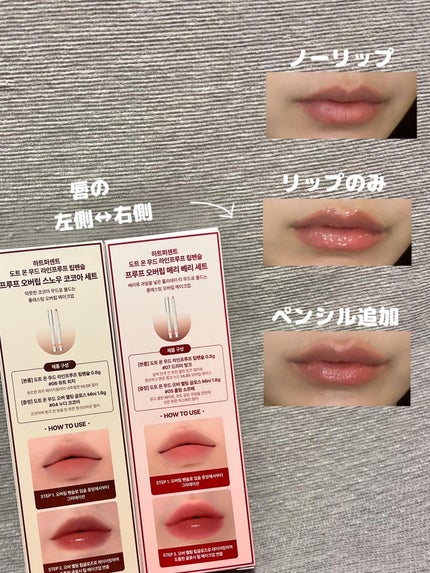 スワン✧*。 on LIPS 「HeartPercentPROOFOVERLIPSETスノウコ..」(3枚目)