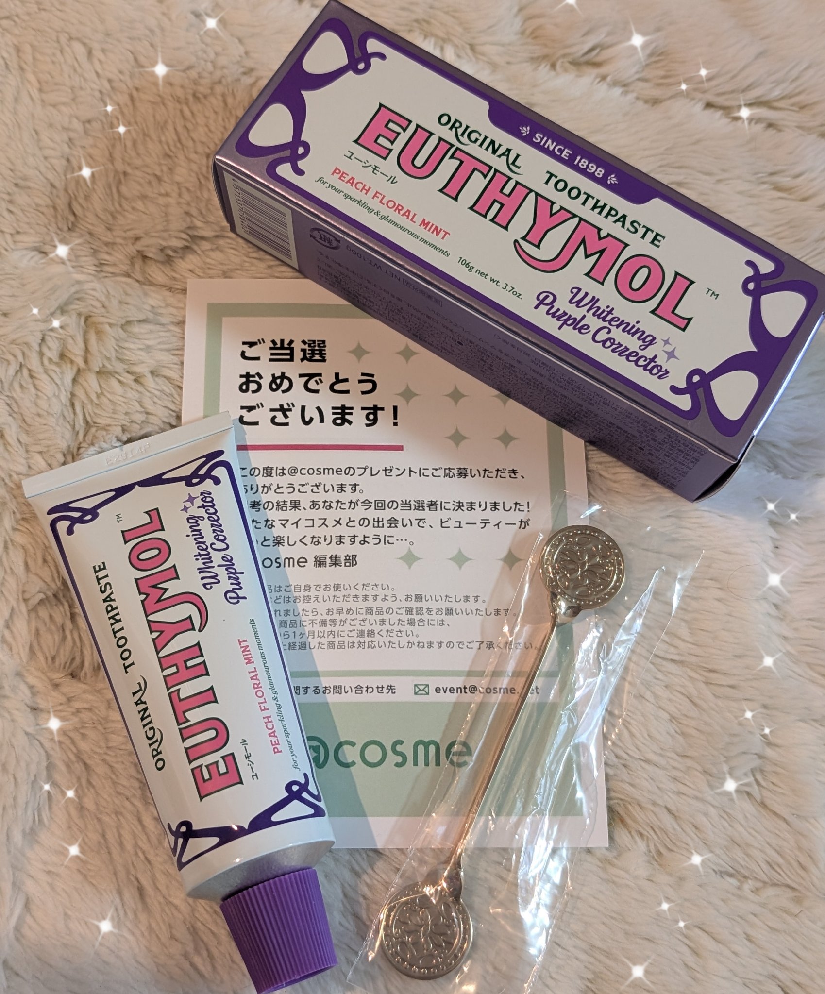 ホワイトパープル歯みがき ピーチフローラルミントの香り/EUTHYMOL/歯磨き粉を使ったクチコミ（1枚目）