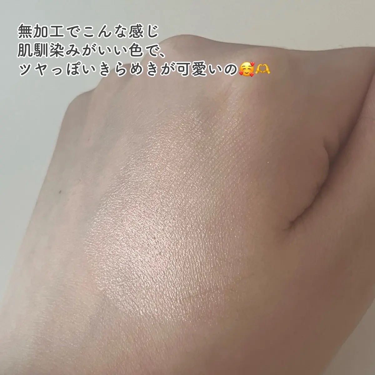 BANILA CO デューブーストクッションハイライターのクチコミ「いまさらメガ割購入品紹介😛

Qoo10 Live Studioで一目惚れしたバニラコのクッシ.....」（3枚目）