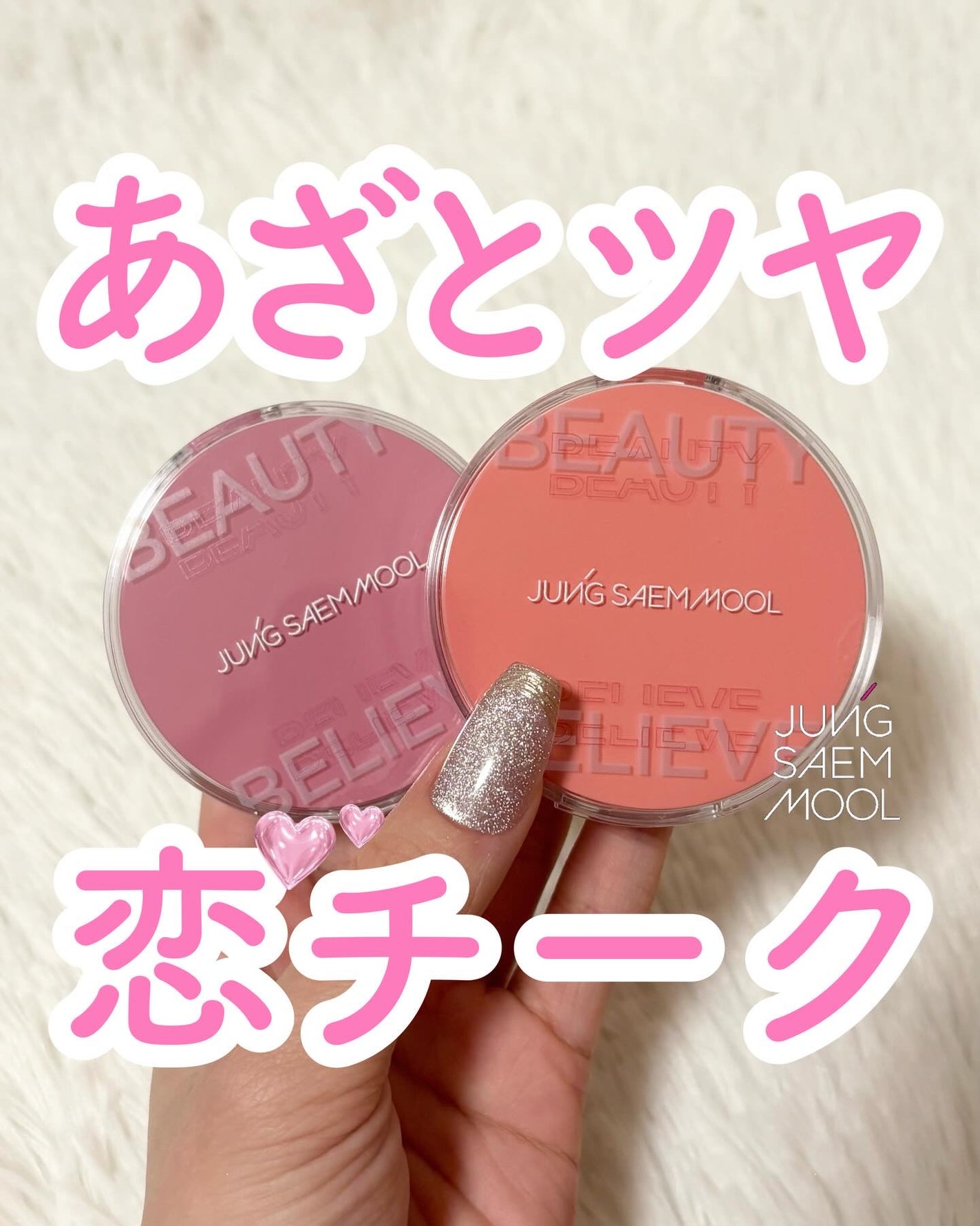 アーティストクッションブラッシュ/JUNG SAEM MOOL/リキッドチークを使ったクチコミ(1枚目)