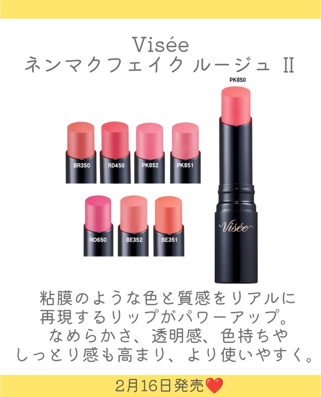 オペラ グロウリップティント/OPERA/リップティントを使ったクチコミ（2枚目）