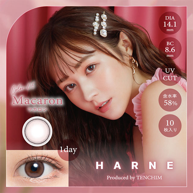 HARNE 1day/HARNE/ワンデー（１DAY）カラコンを使ったクチコミ（1枚目）