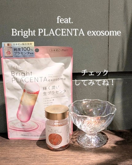 fuyouu on LIPS 「大人女子 本気のインナーケア/feat.ブライトプラセンタエ..」(4枚目)