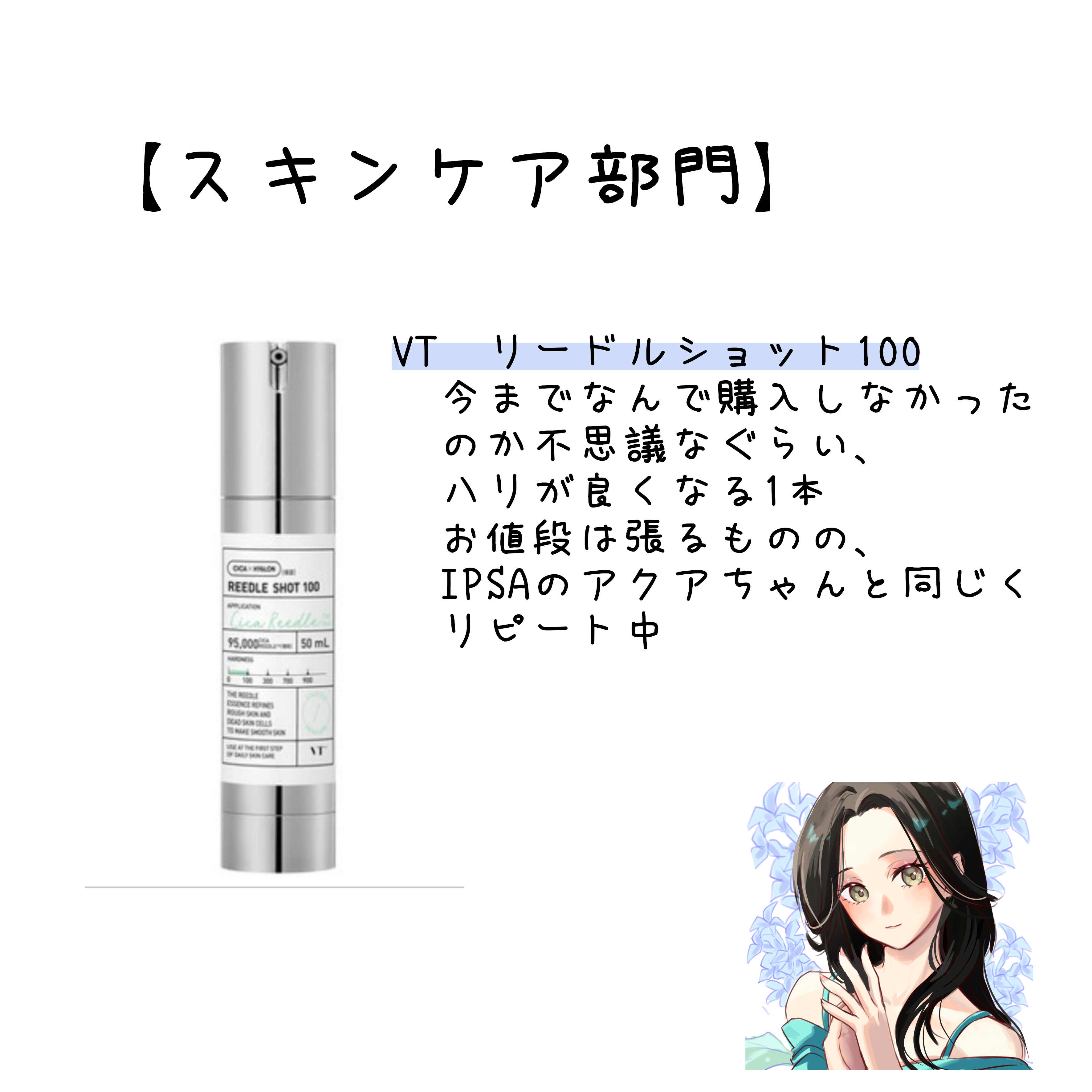 ブラーグロイリップティント/Dinto/リップティントを使ったクチコミ（2枚目）