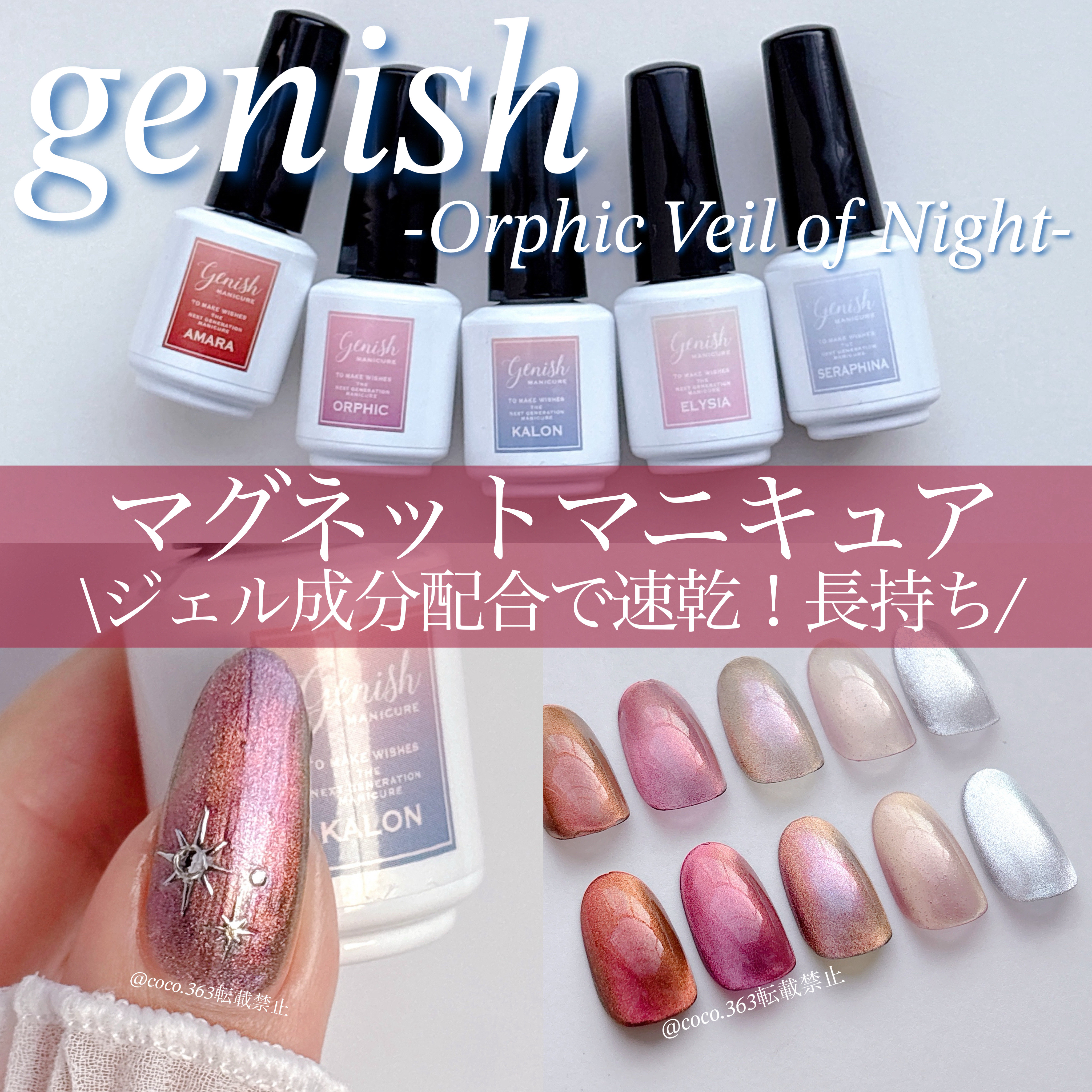 ネイルシール/セリア/ネイルシールを使ったクチコミ（1枚目）