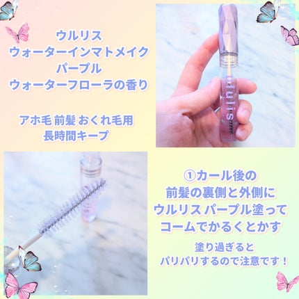 ケープ 3Dエクストラキープ 無香料/ケープ/ヘアスプレーを使ったクチコミ(2枚目)