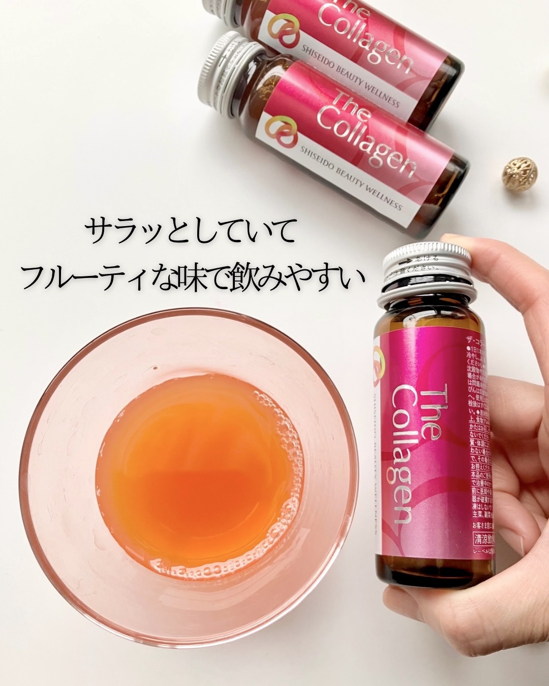 ザ・コラーゲン　＜ドリンク＞ /ザ・コラーゲン/美容ドリンクを使ったクチコミ（2枚目）