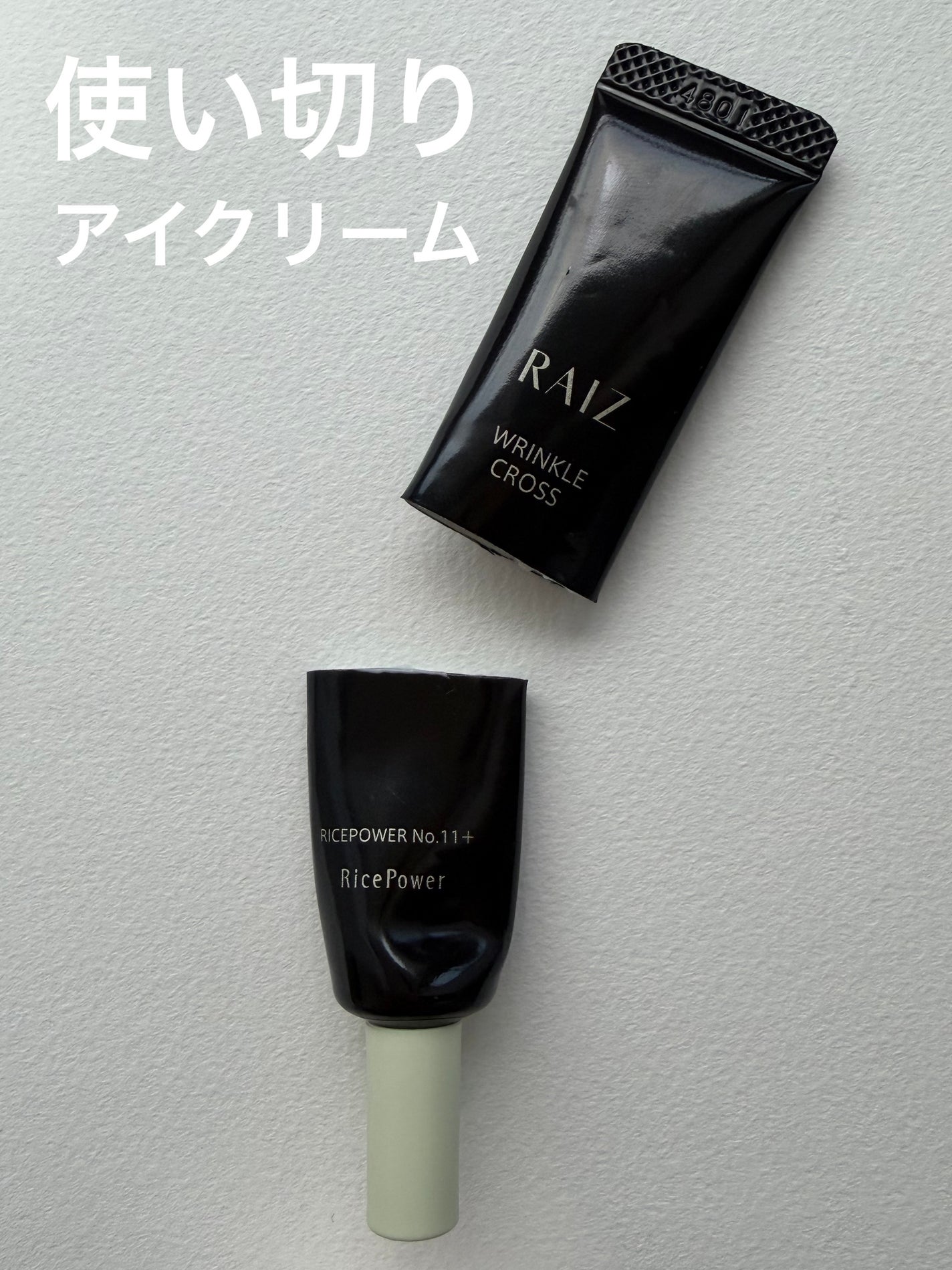 リンクルクロス/RAIZ/美容液を使ったクチコミ(1枚目)