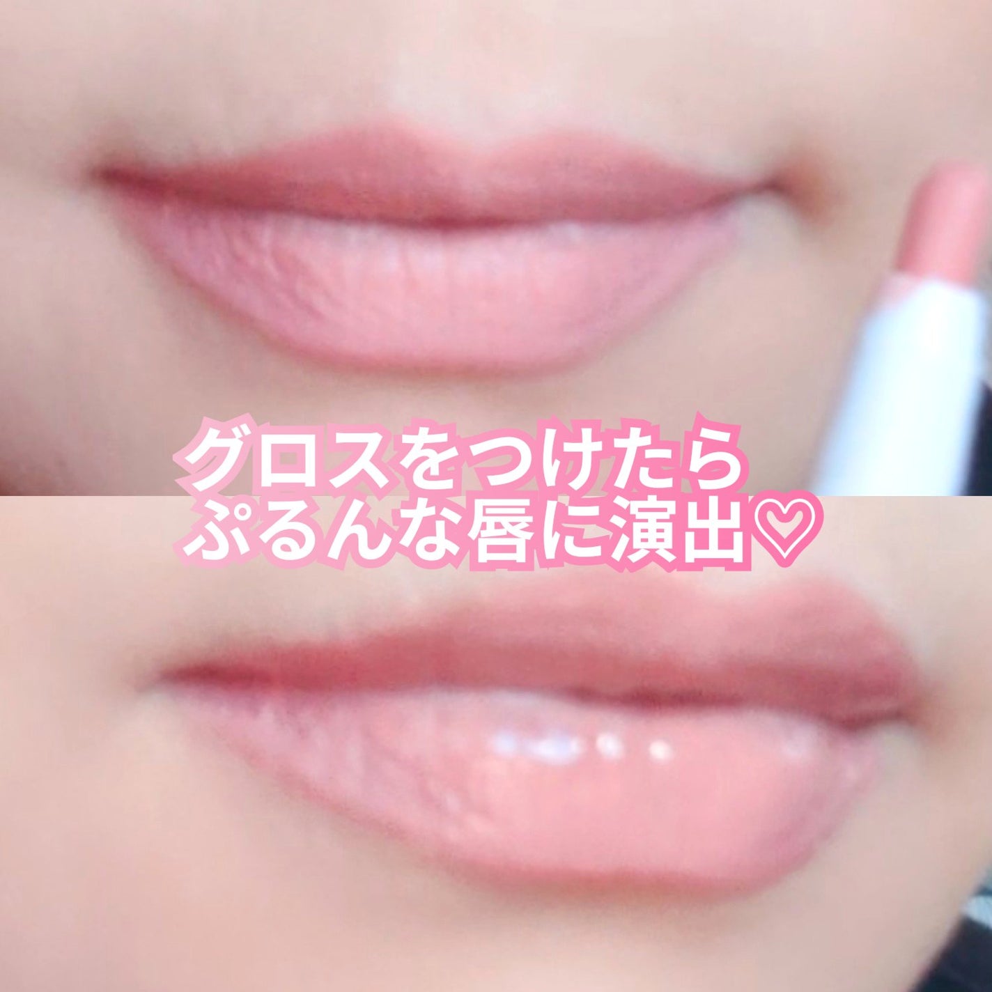 ドットオンムードリップペンシル/Heart Percent/リップライナーを使ったクチコミ(5枚目)