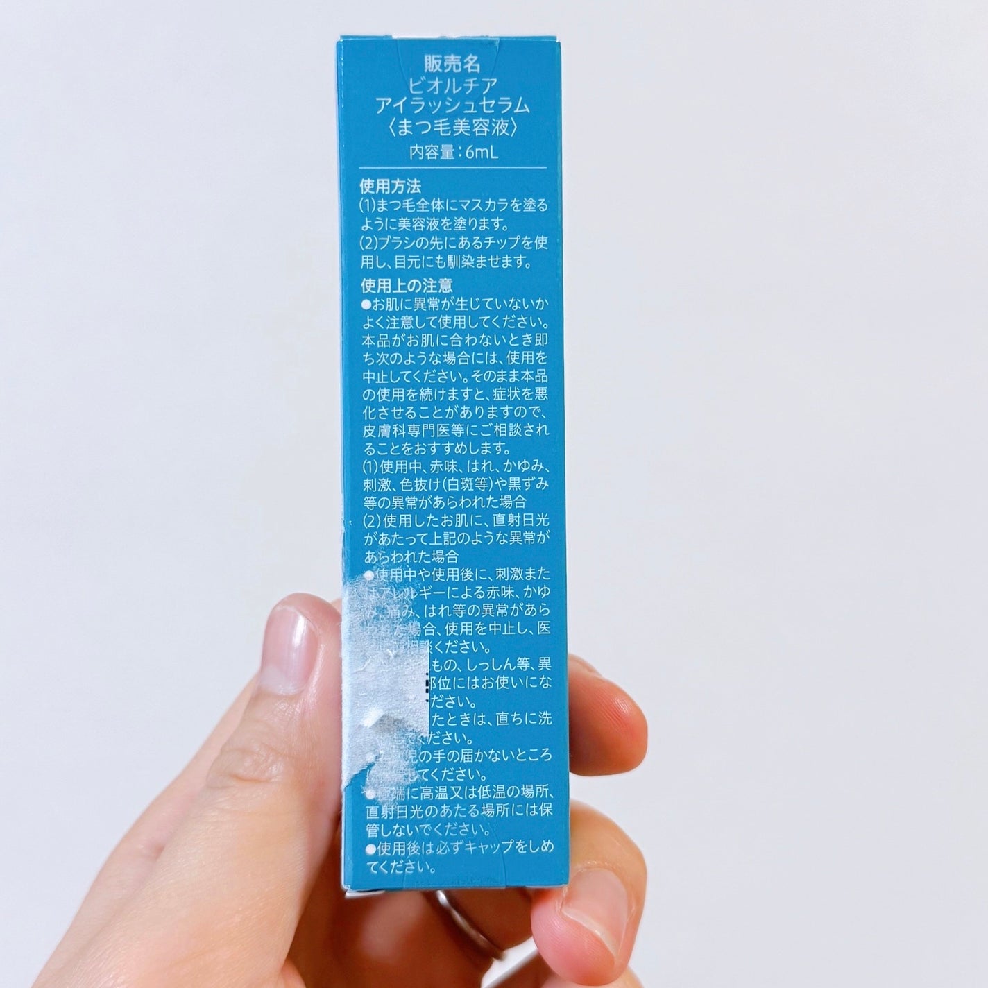 アイラッシュセラム/Bio Lucia(ビオルチア)/まつげ美容液を使ったクチコミ(6枚目)