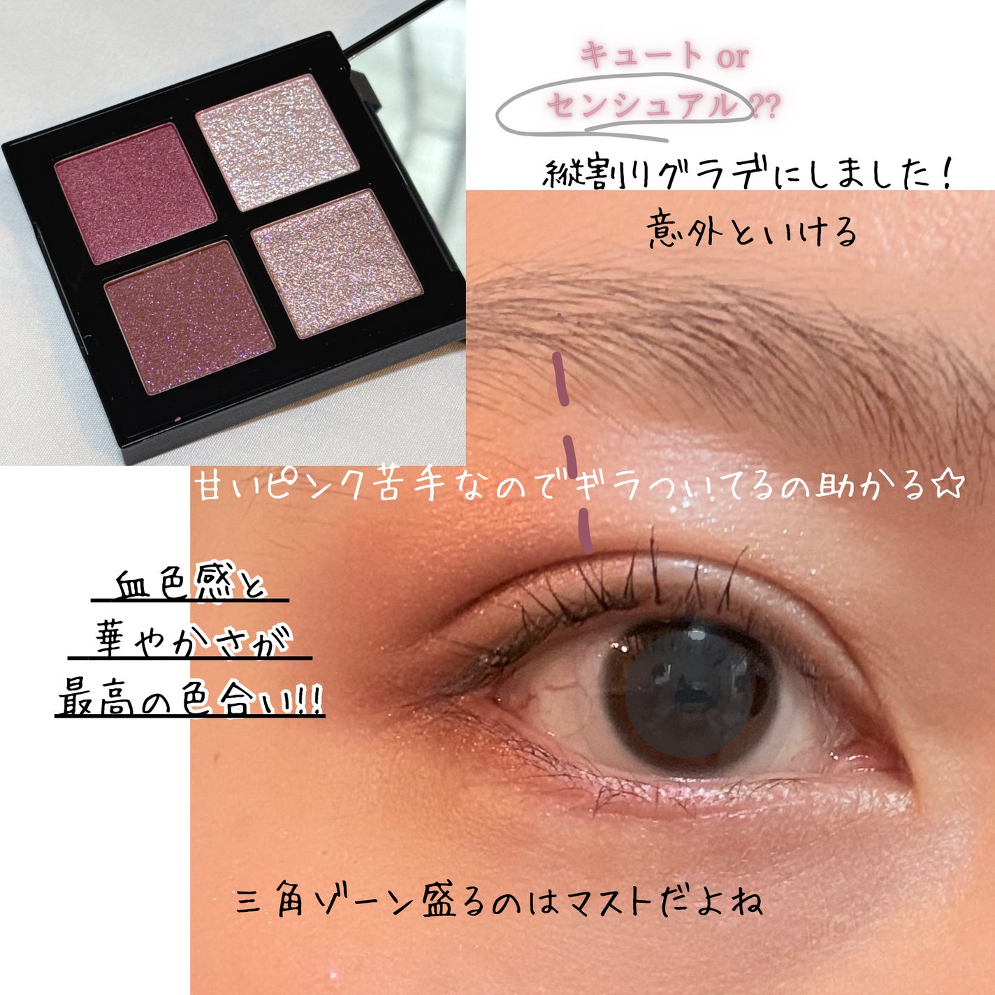 アイスカルプト/shu uemura/アイシャドウパレットを使ったクチコミ(3枚目)