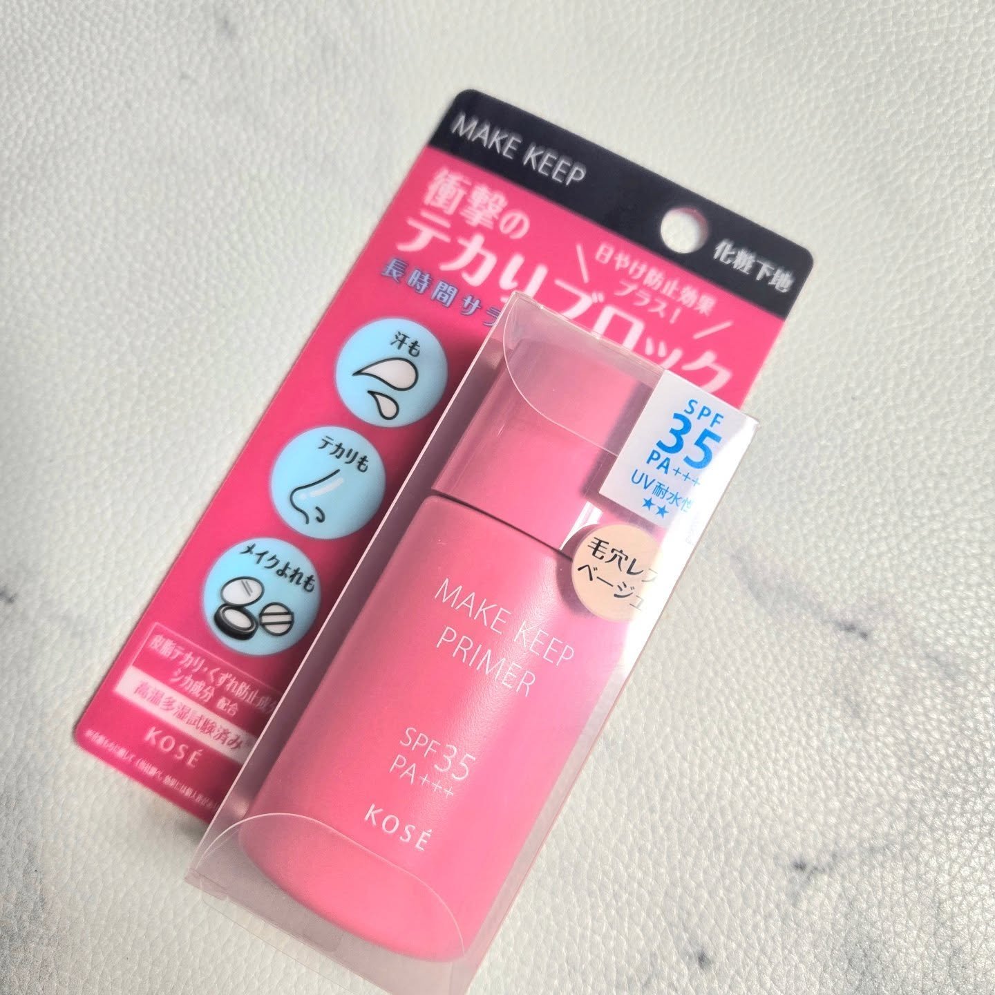 メイク キープ プライマー/コーセーコスメニエンス/化粧下地を使ったクチコミ（1枚目）